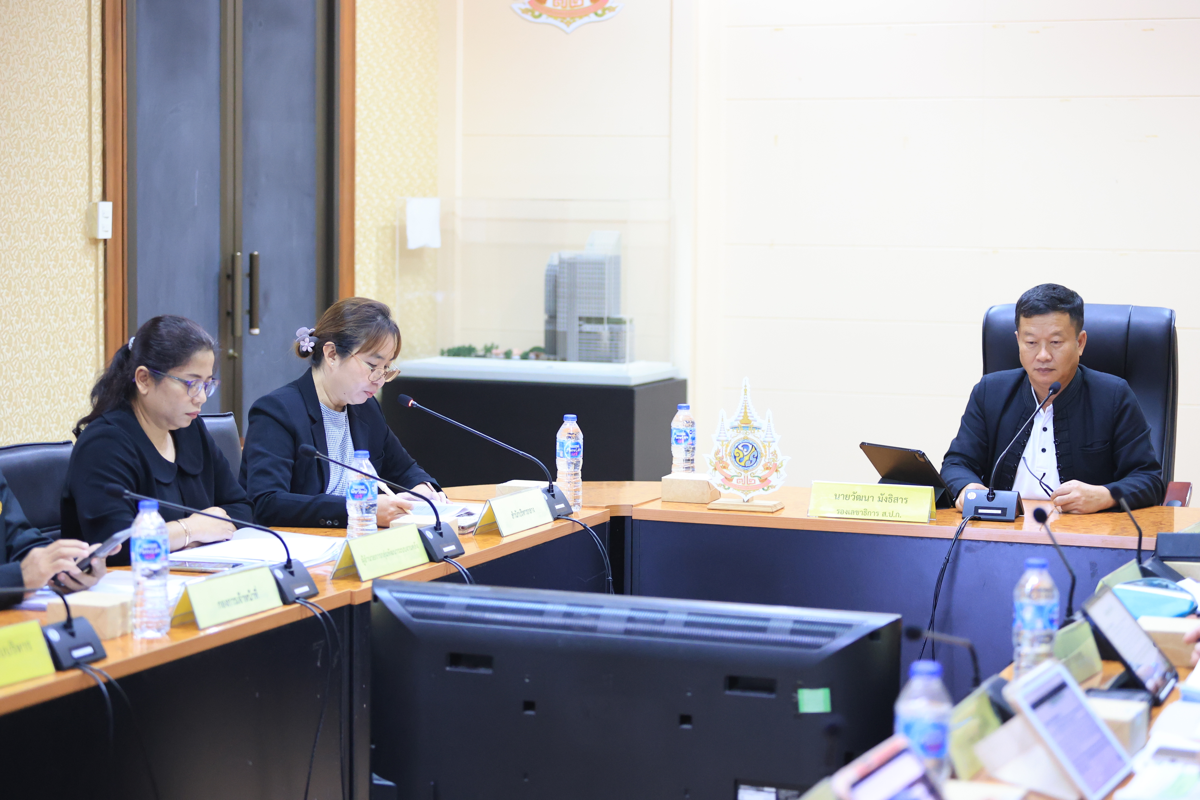 title - ส.ป.ก. ประชุมคณะกรรมการข้อมูลข่าวสารของราชการของสำนักงานการปฏิรูปที่ดินเพื่อเกษตรกรรม ครั้งที่ 9/2569 